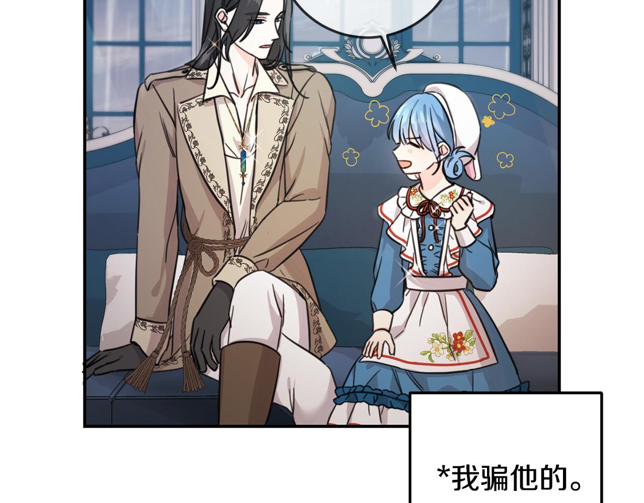 第49话 继承人34