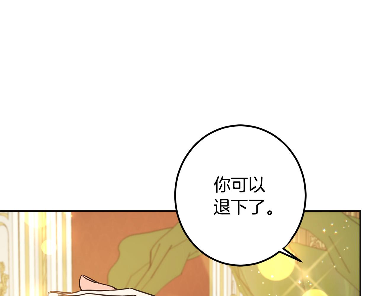 第66话 探望玛丽安阿姨169