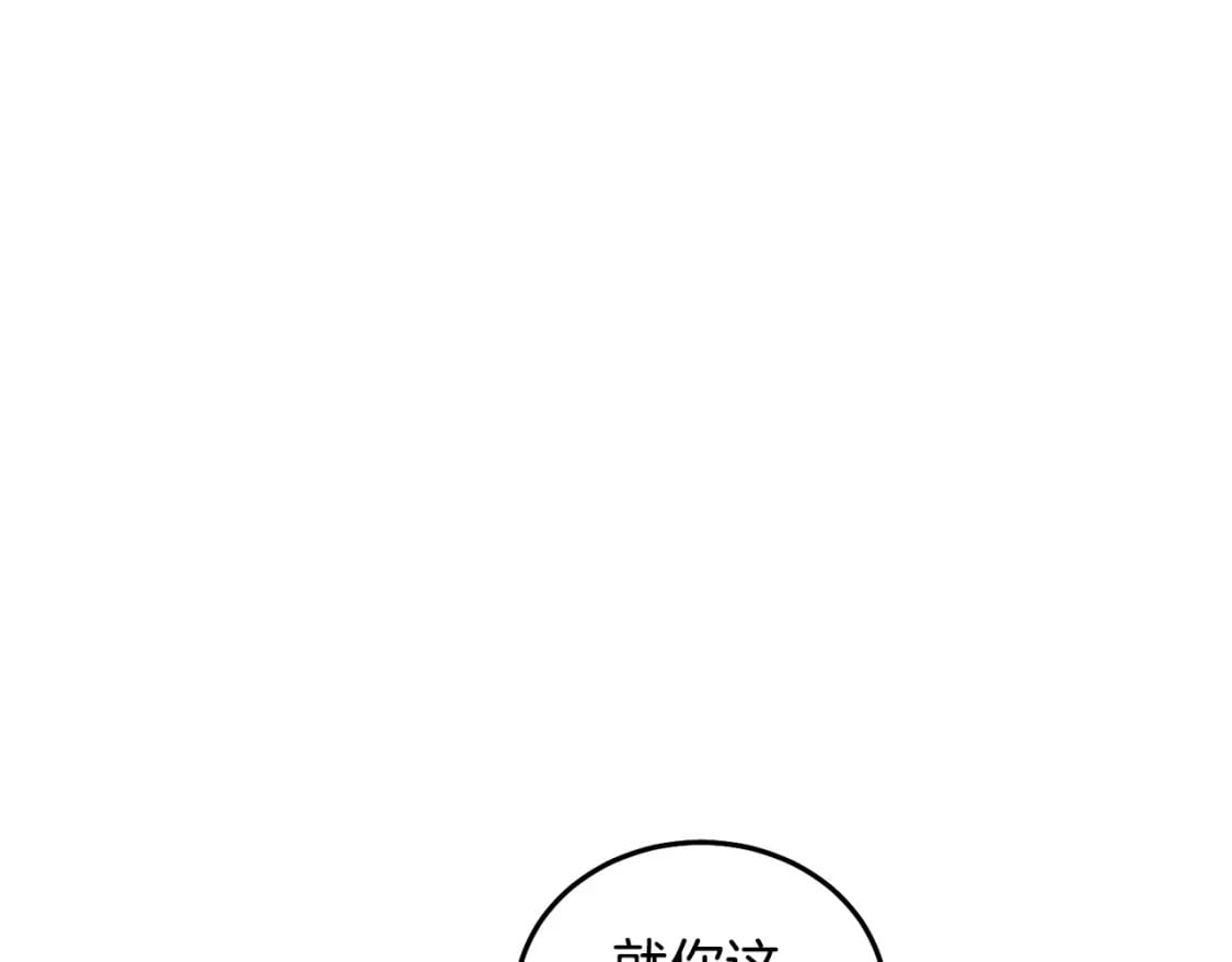第81话 收服拉瑞斯182