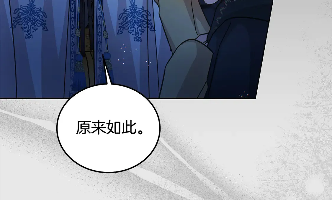 第100话 她一直在找你74