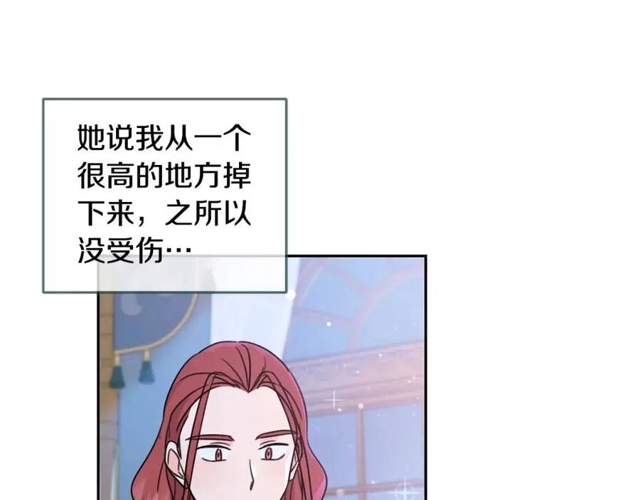 第27话 意外122
