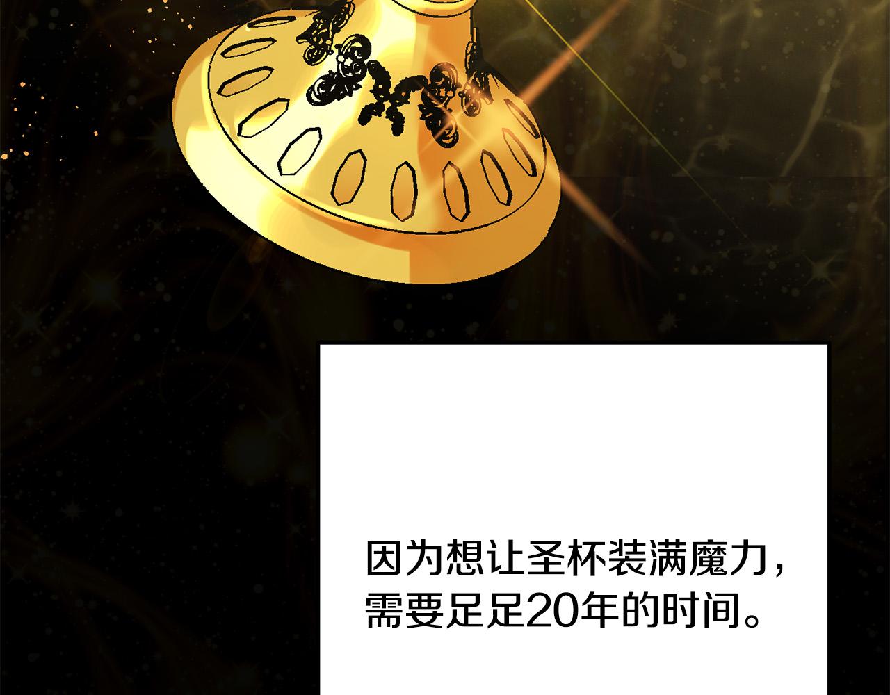 第54话 龙骨剑的传说194
