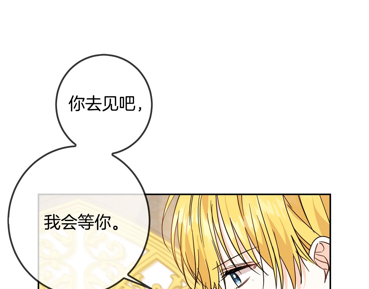 第61话 搞破坏173