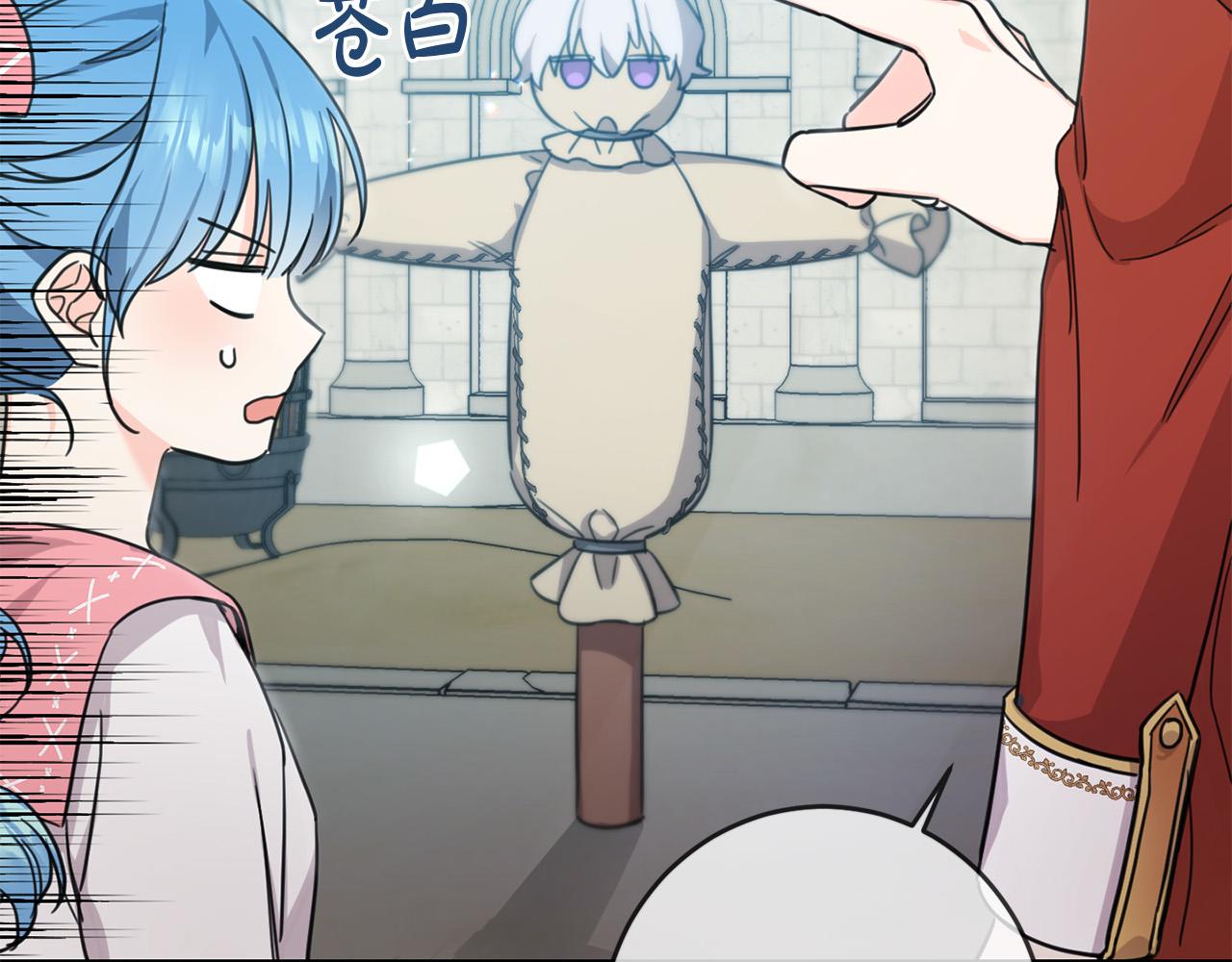 第48话 我要守护你们！86