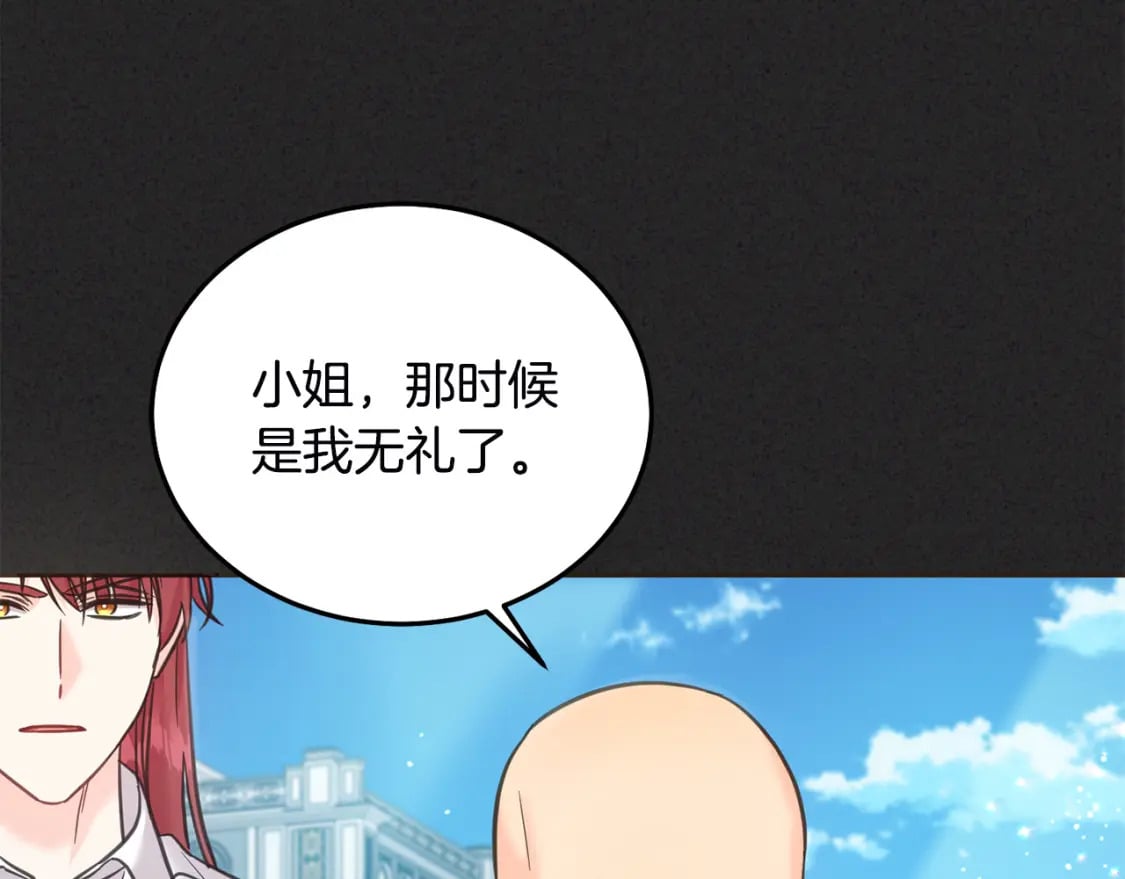 第79话 实验体62