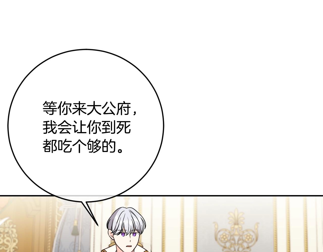 第20话 等你回来75