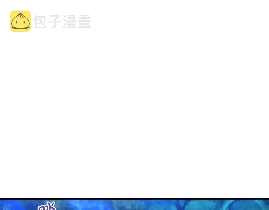 第38话 爱称4