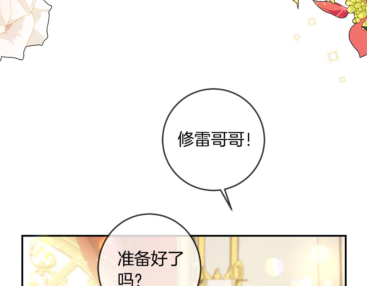 第49话 继承人125