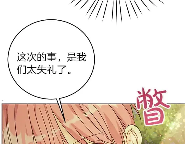 第108话 抓包178