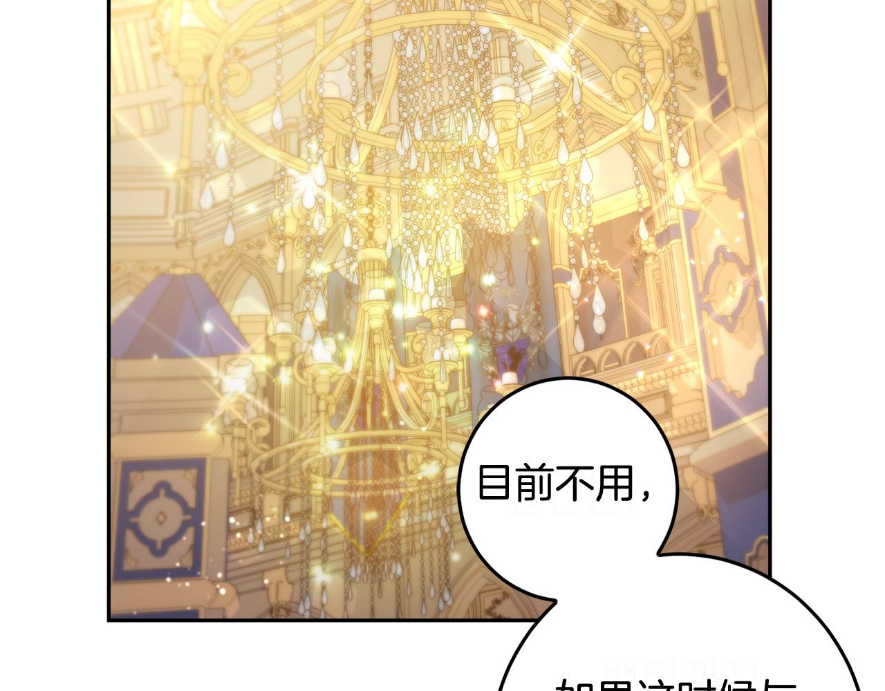 第53话 梦想是嫁给你！111