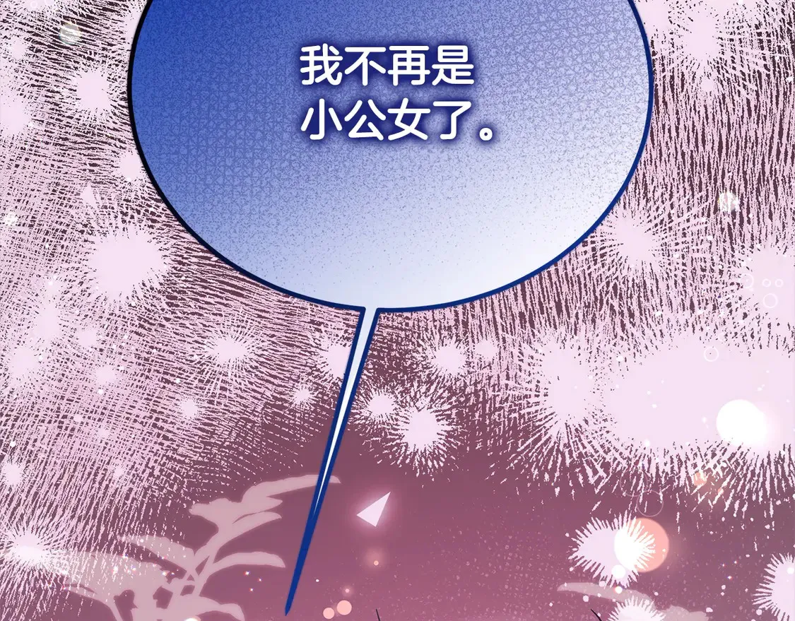 第102话 破坏祭坛17