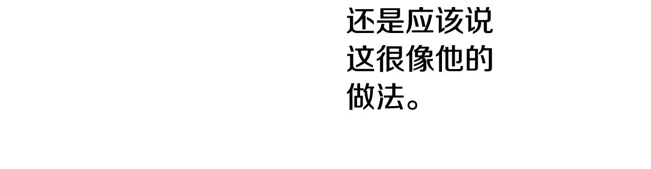 第13话 爸爸救我13