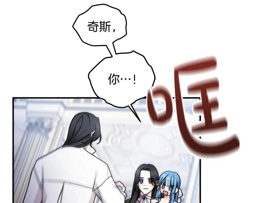 第35话 好久不见113