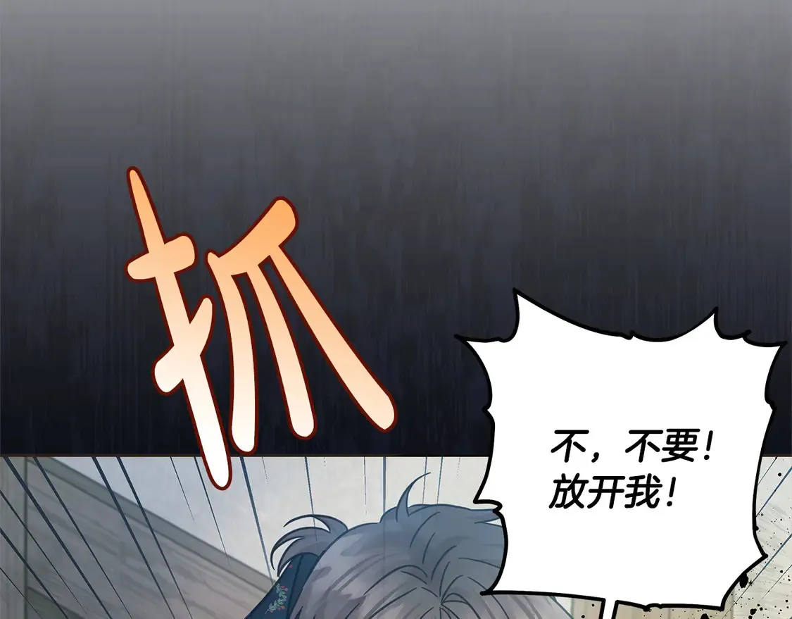 第99话 夜闯祭坛119