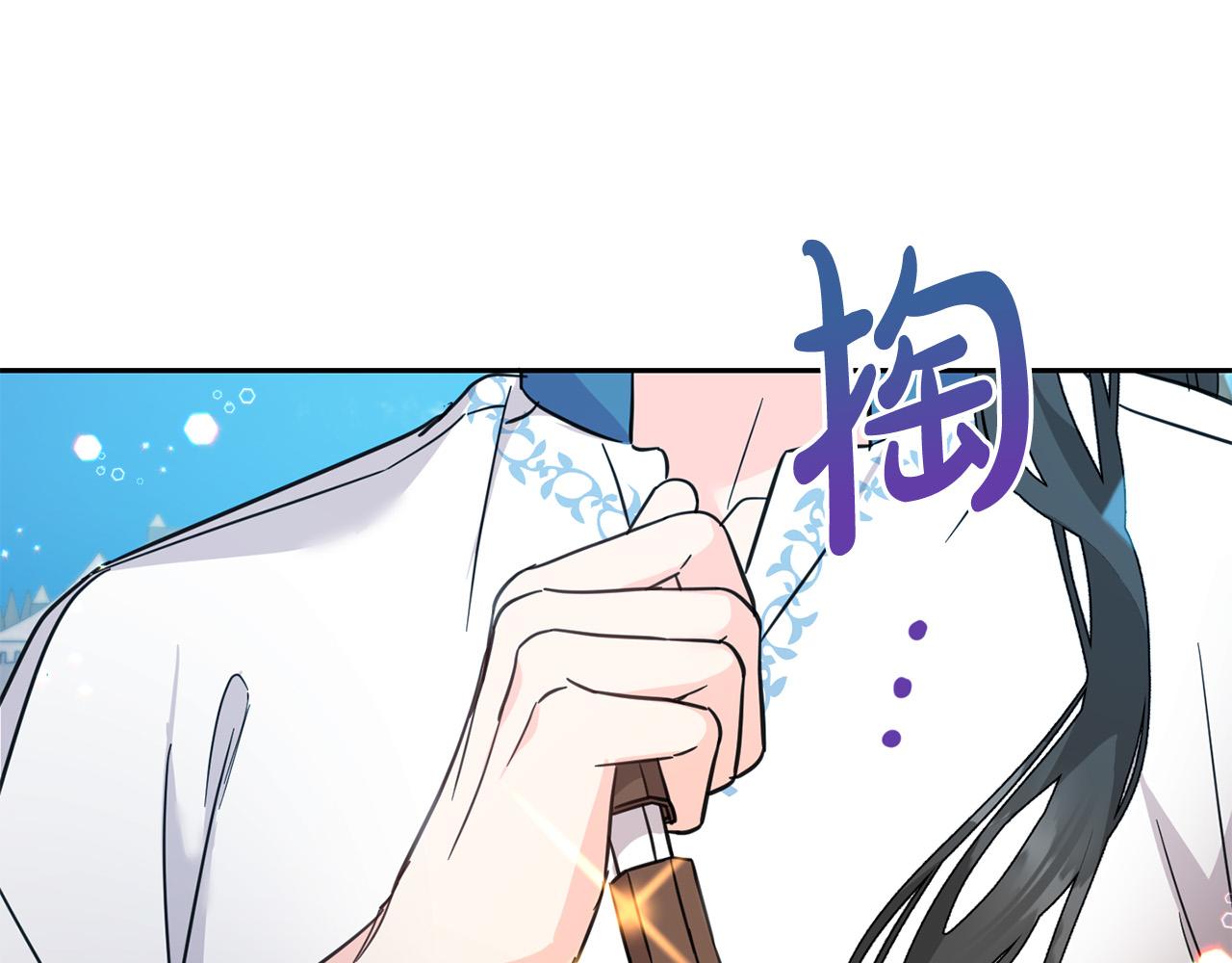 第63话 美女爵士登场！166