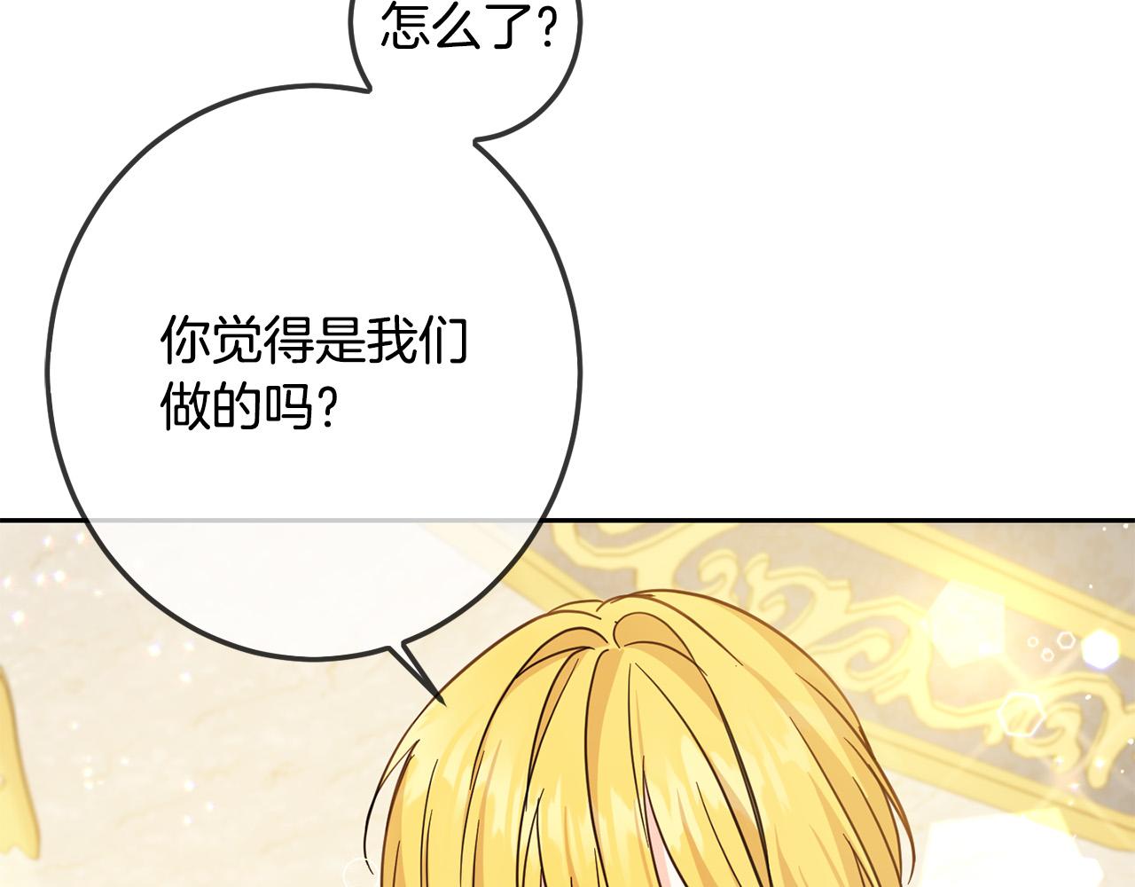 第61话 搞破坏73