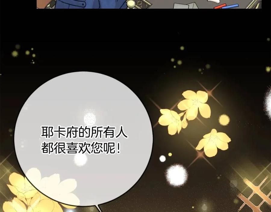 第31话 交易31