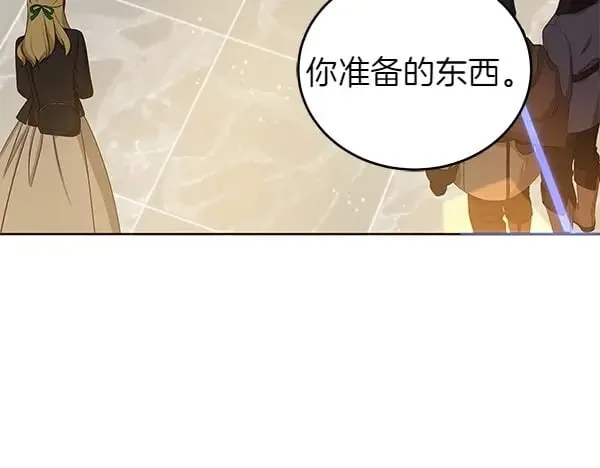第116话 逃跑38