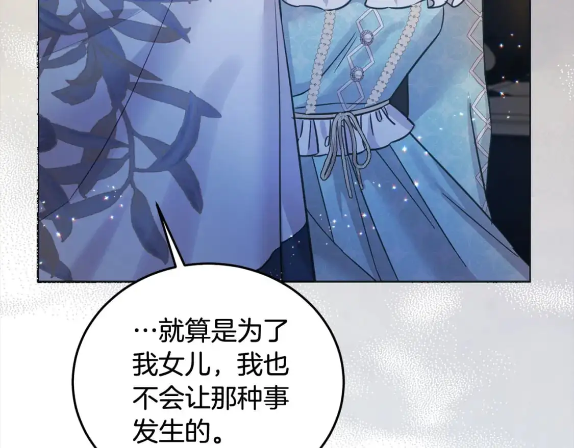 第二季完结篇 哥哥忘了妹妹69