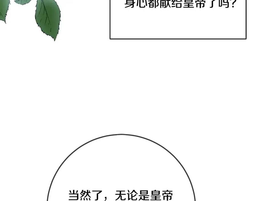 第33话 好消息62