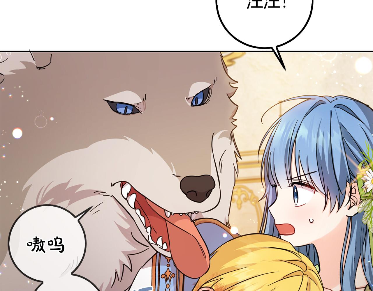 第59话 让我来当恶人！88