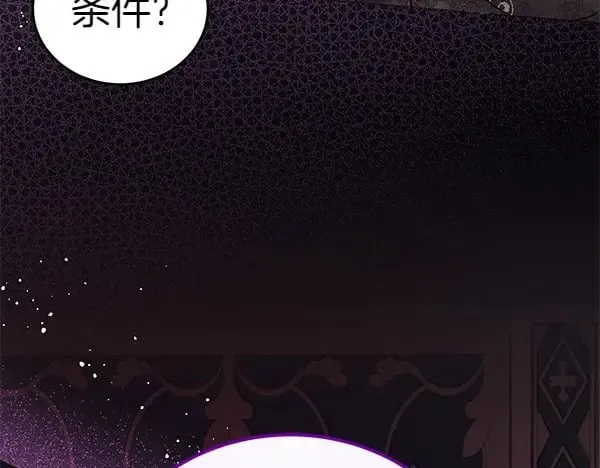 第113话 迟来的道歉22