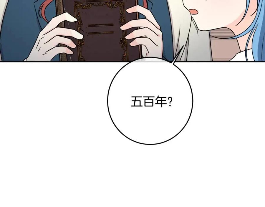 第29话 神秘的信127