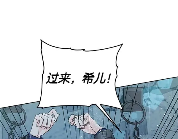第110话 不会抛弃你109
