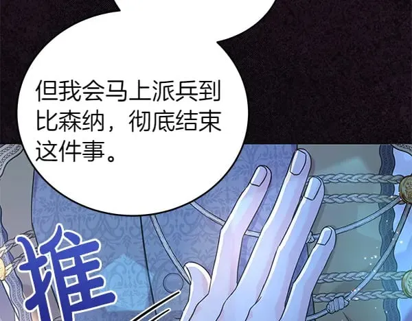 第118话 许下约定97