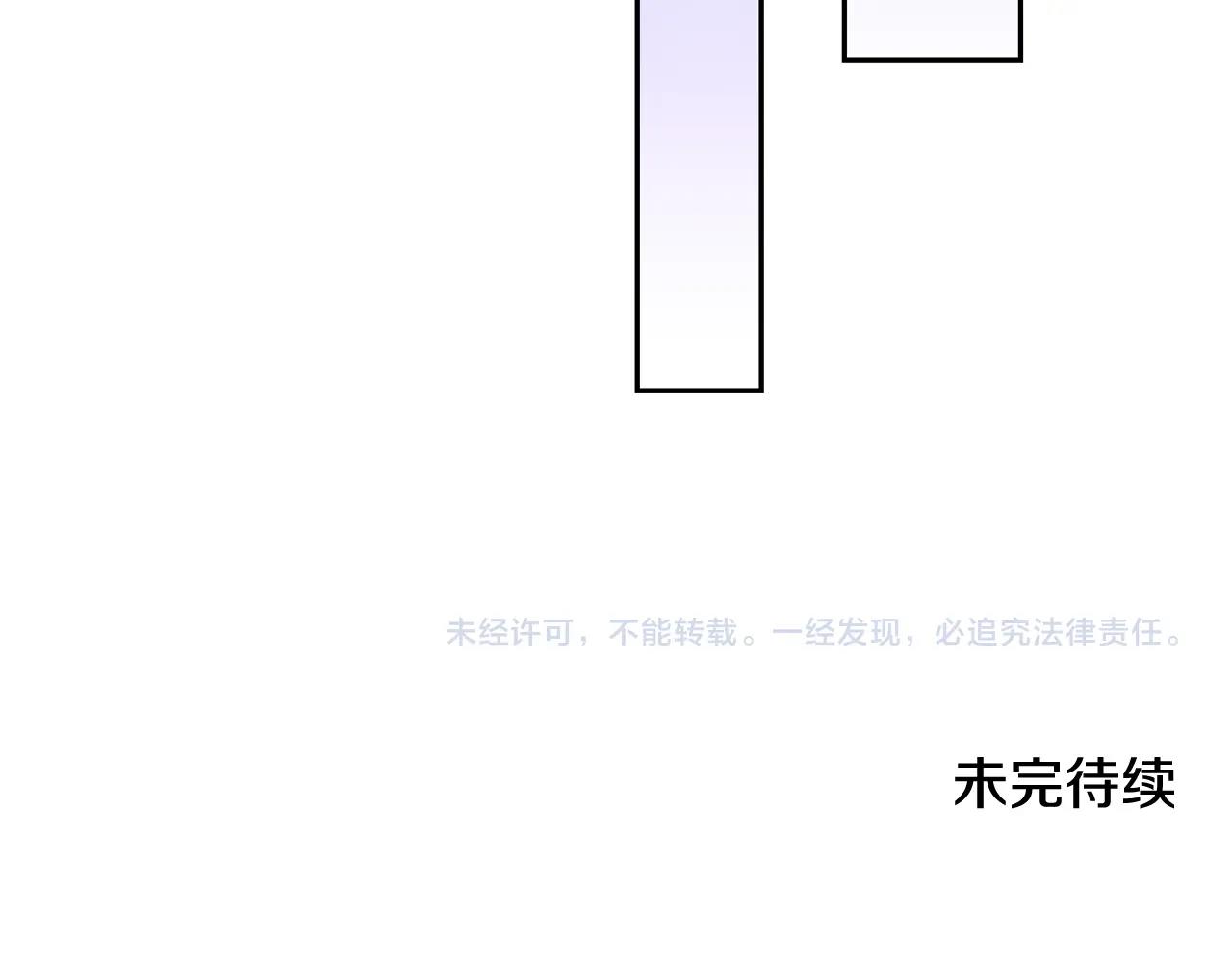 第16话 家主之道146