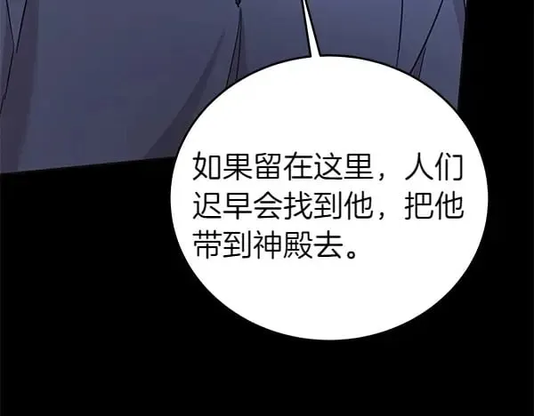 第112话 曾经84