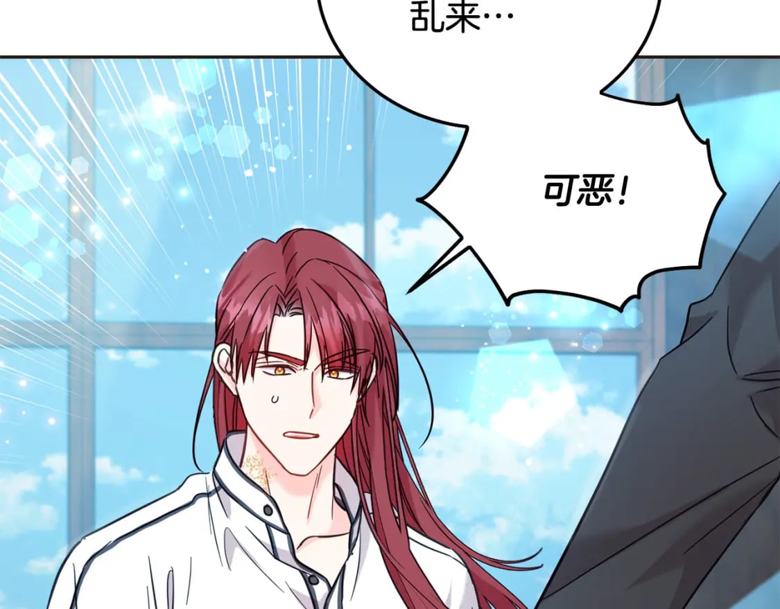 第73话 敢打我女儿？！222