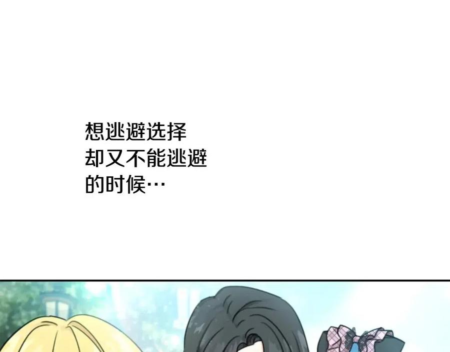 第32话 “夹心饼干”145