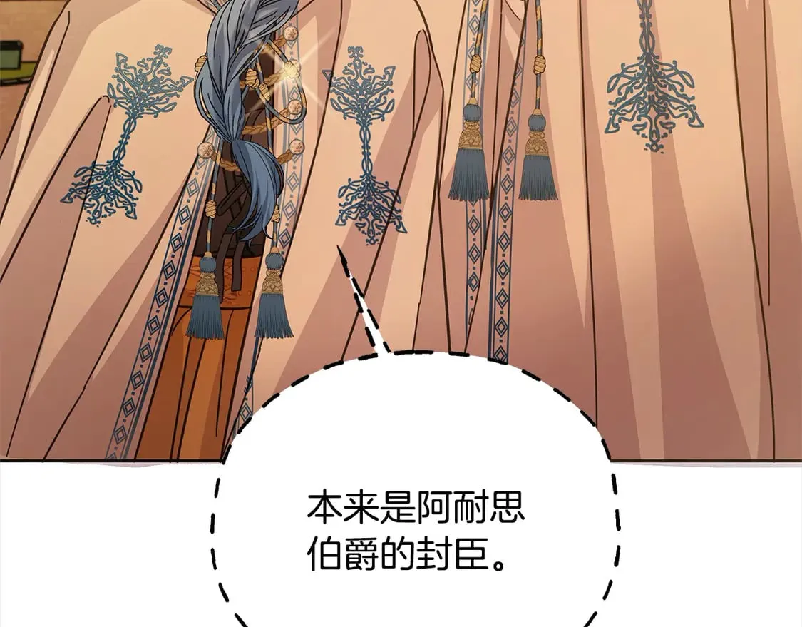第101话 我们一起洗？135