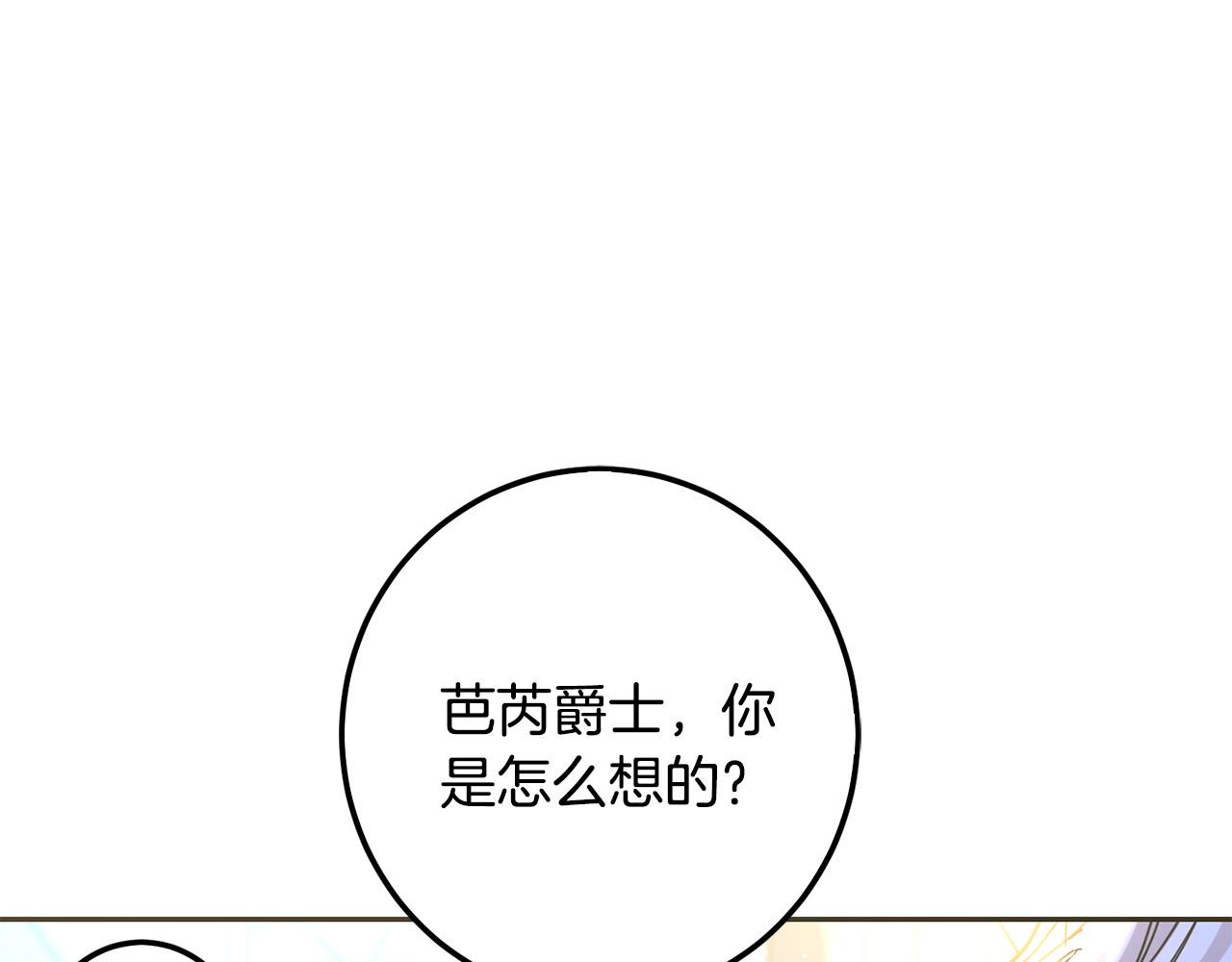 第59话 让我来当恶人！16