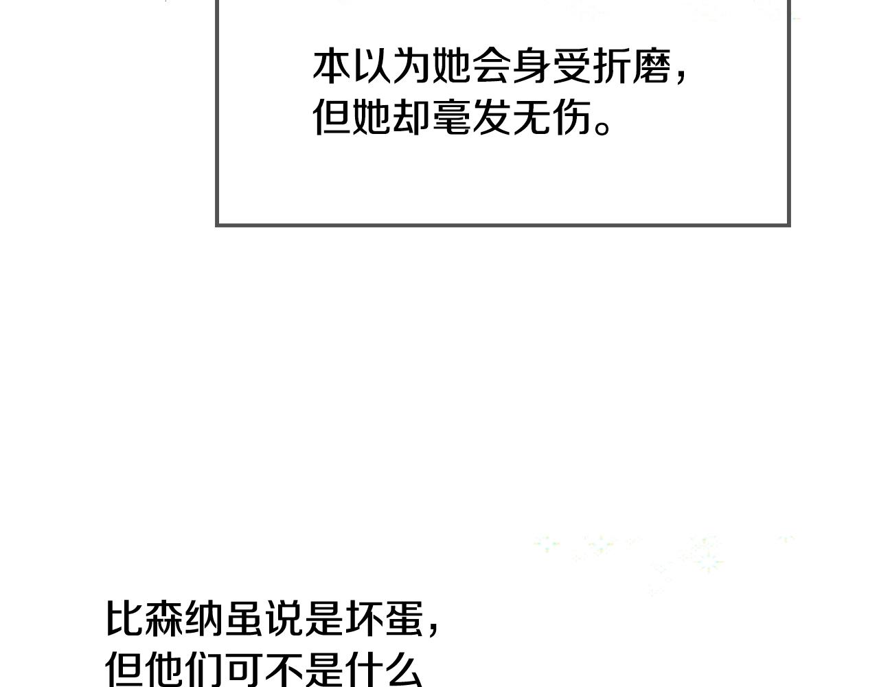 第4话 我有哥哥了？38