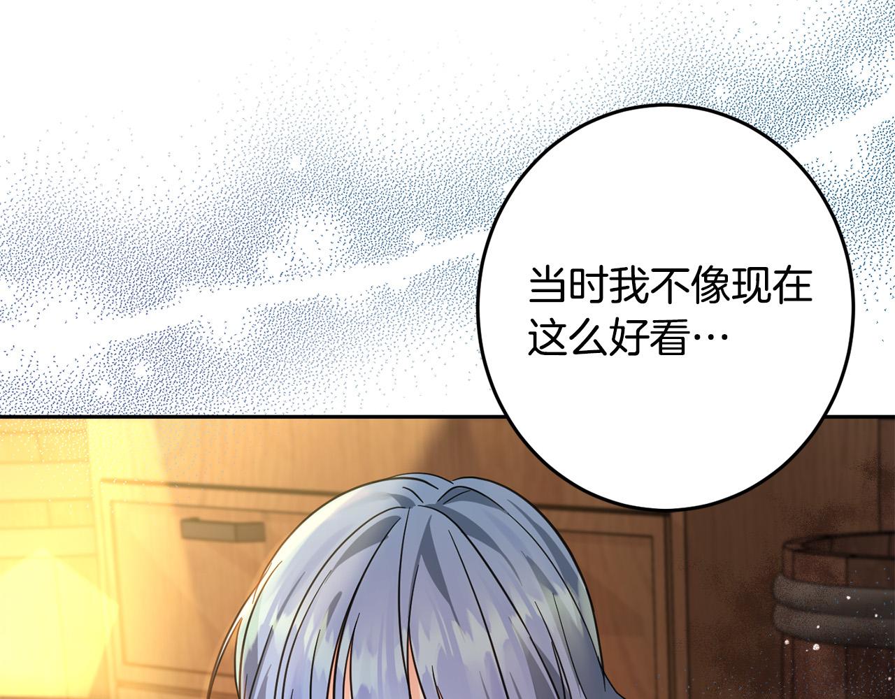 第60话 你竟然打我？！126