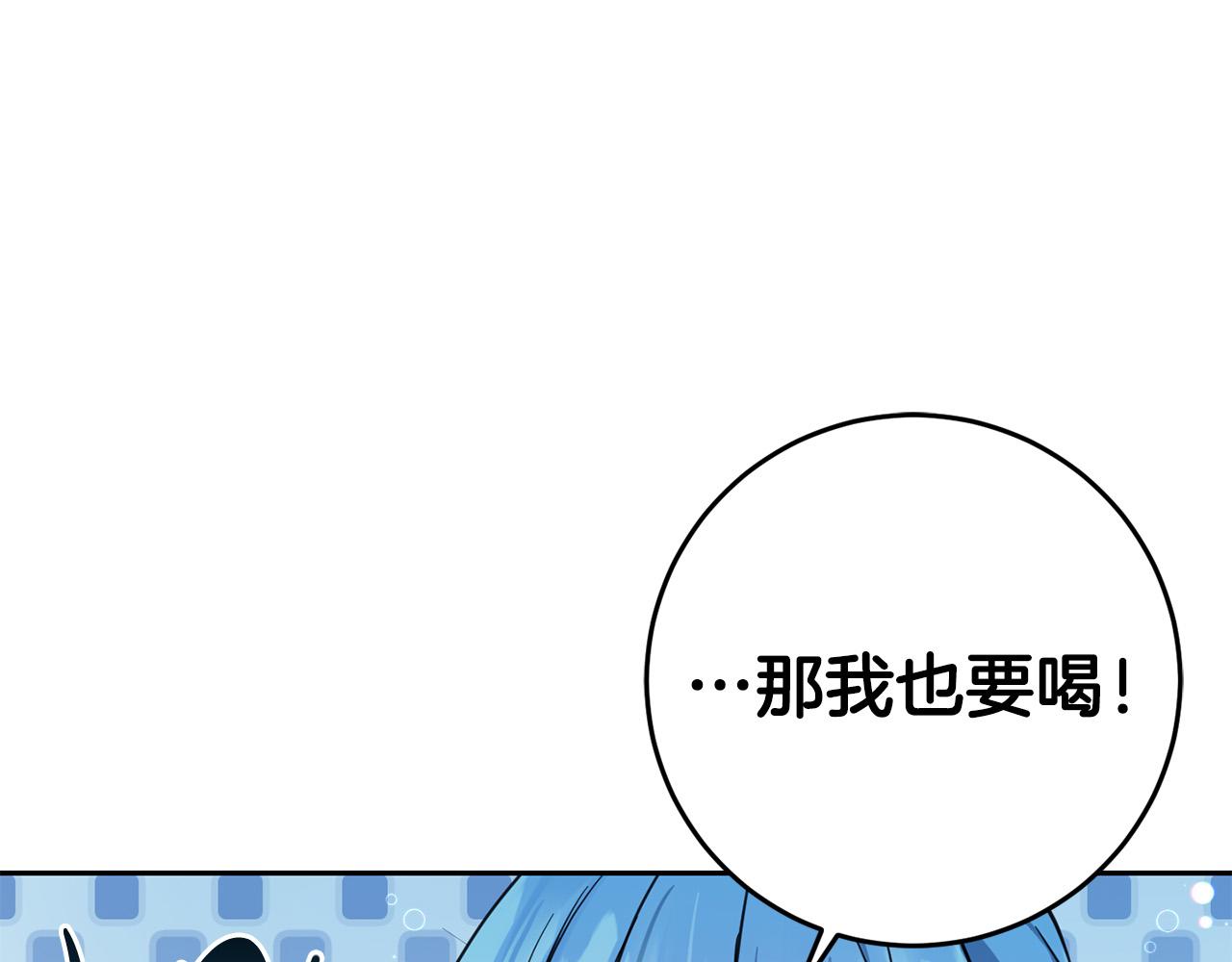 第60话 你竟然打我？！102