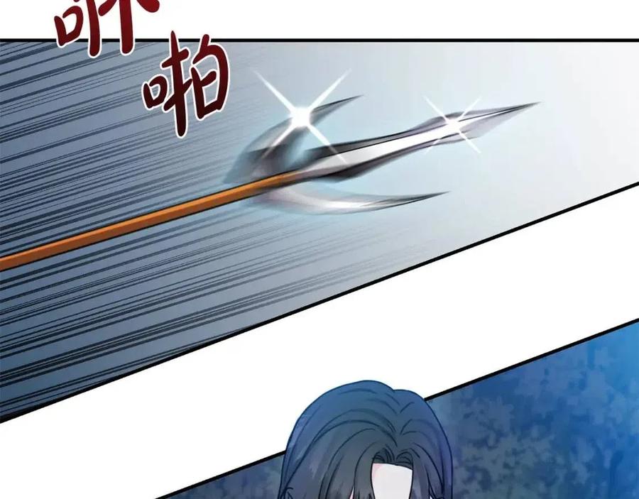 第40话 改变143