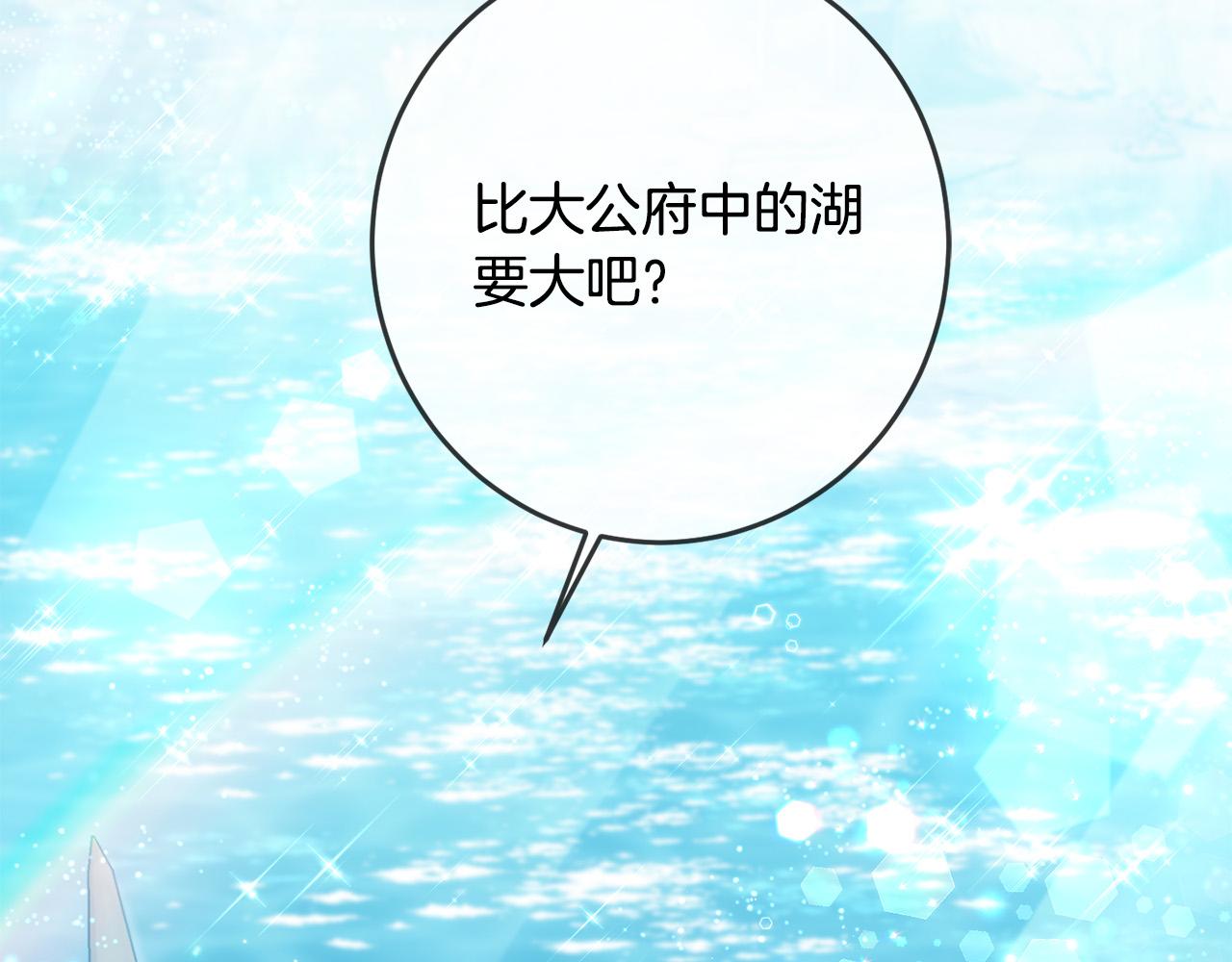 第52话 离家出走！23