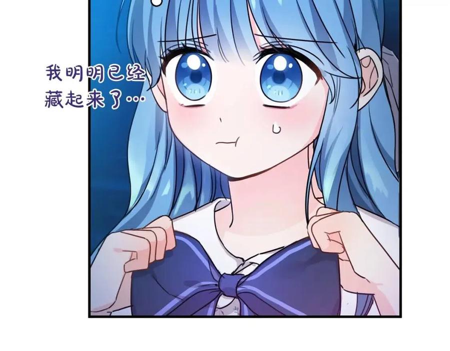 第41话 黑名单17