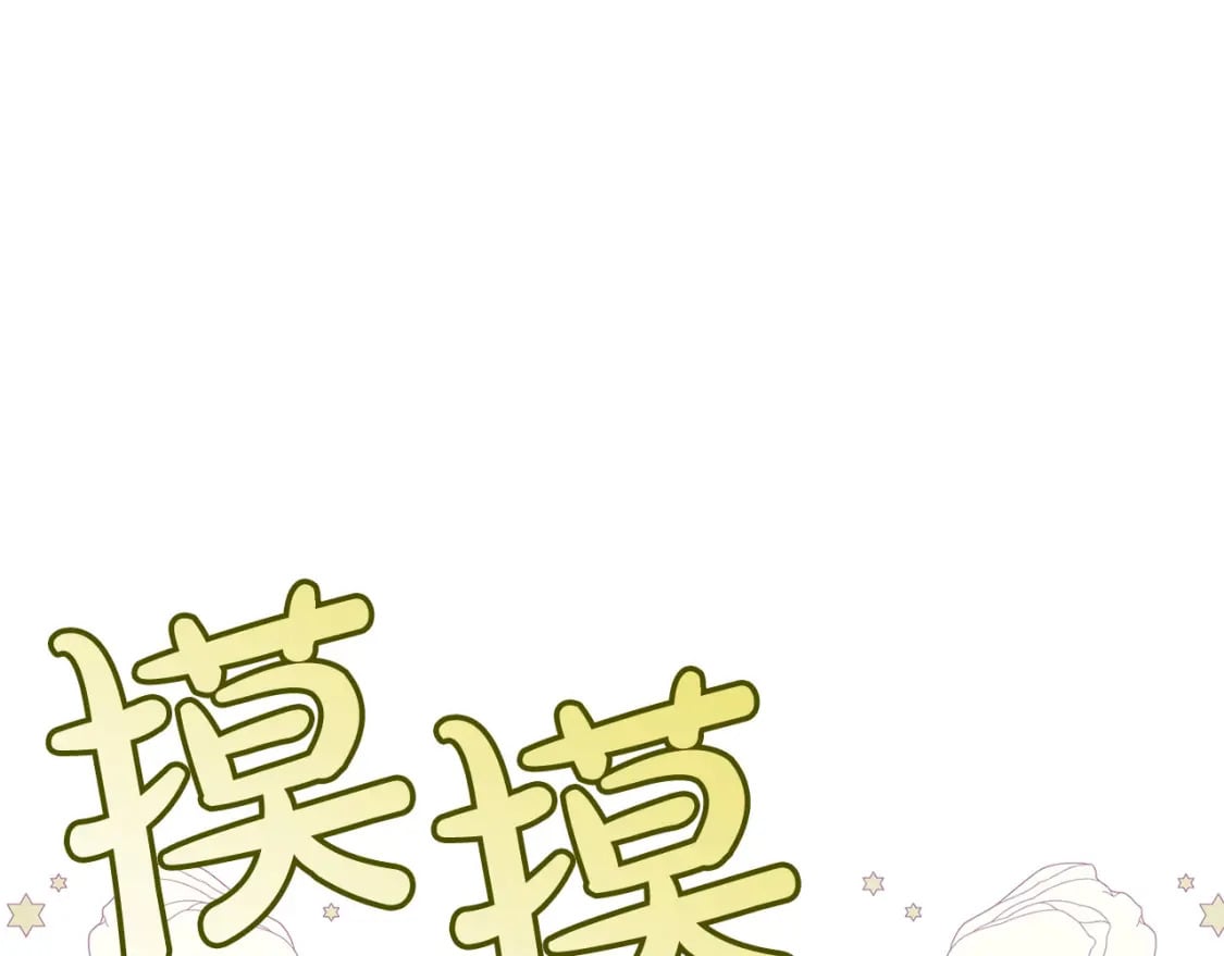 第82话 终于可以回家啦！33