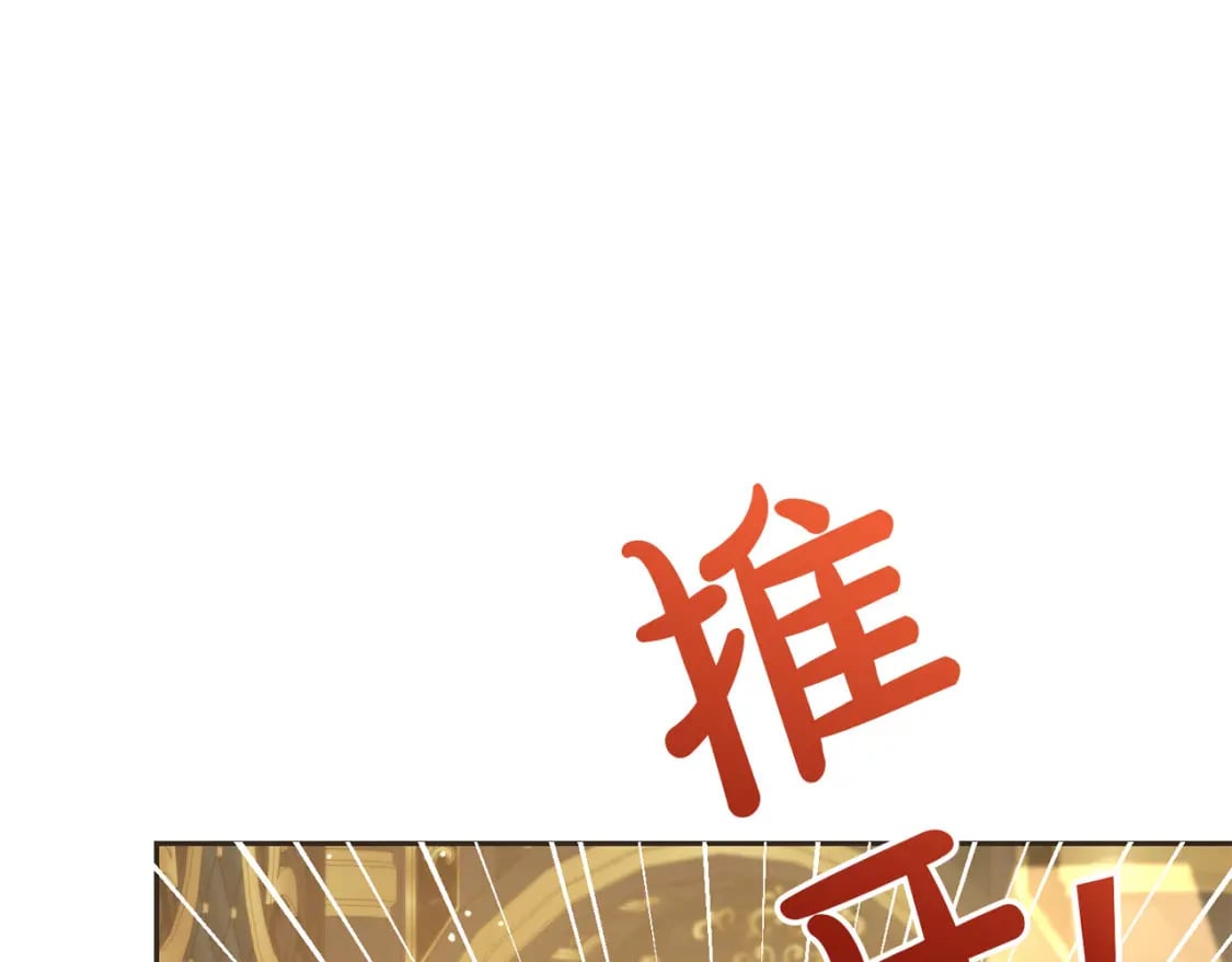 第89话 照顾爸爸！175