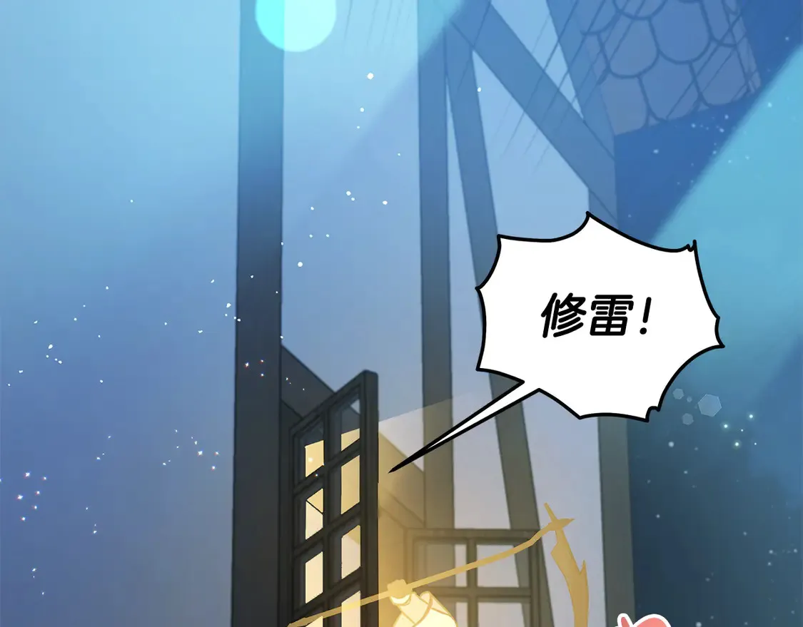 第104话 圣女求合作43