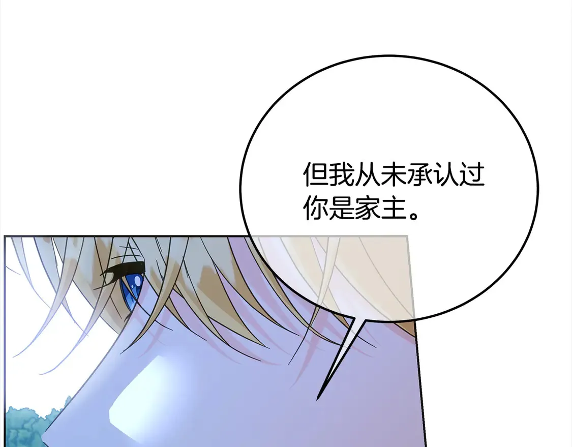 第103话 很重要的人53
