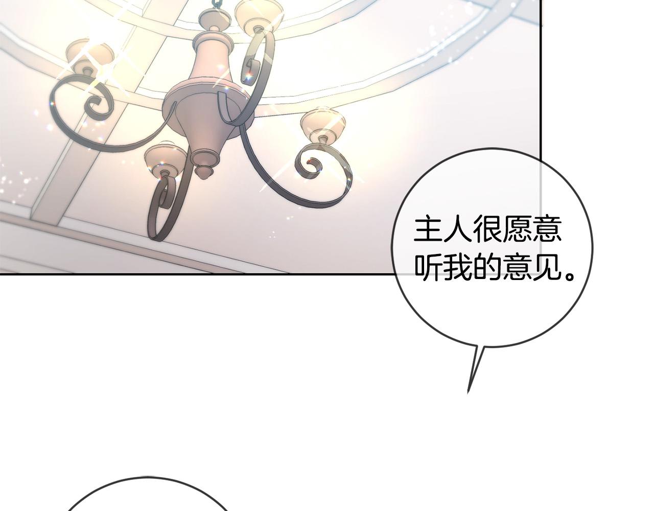 第46话 稀有画像88