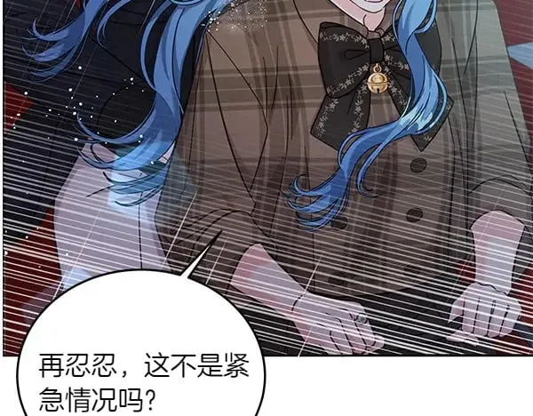 第110话 不会抛弃你48