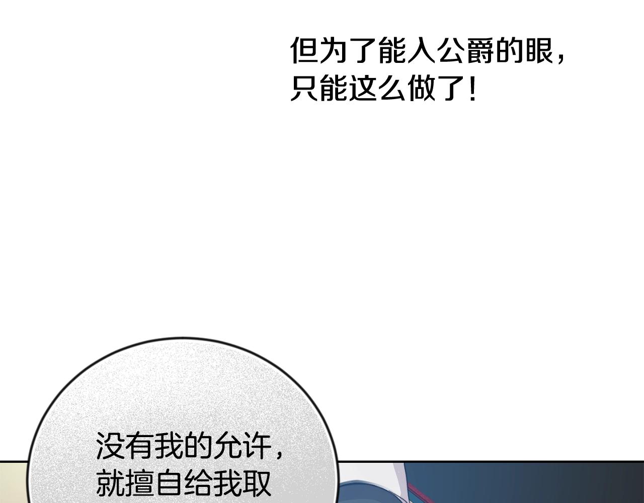 第7话 我接受考验!60