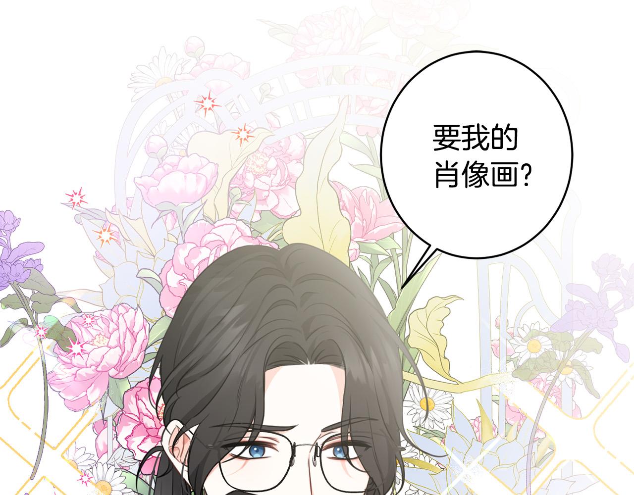 第46话 稀有画像7