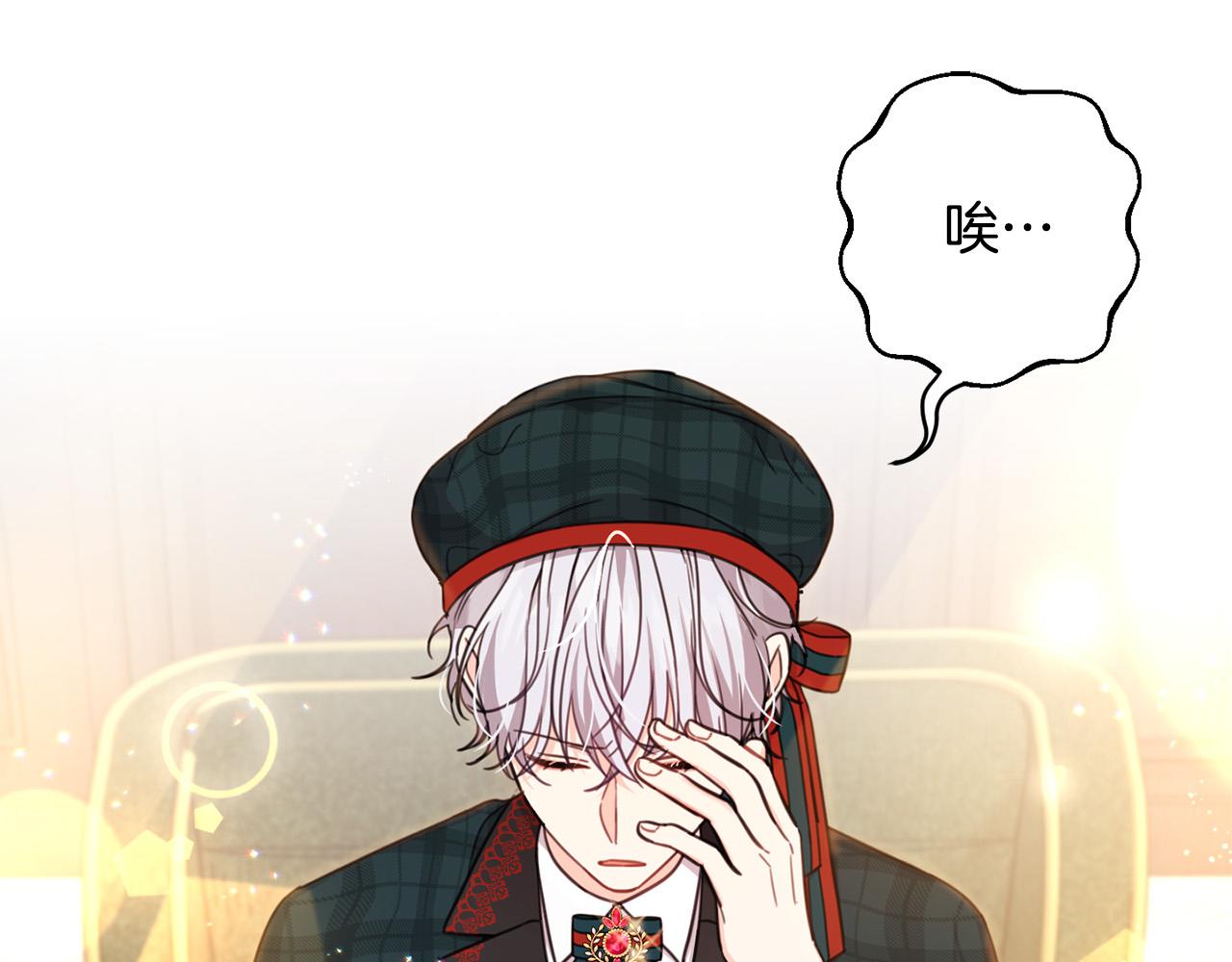 第51话 拿美食诱惑我？130